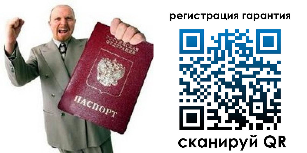 прописка гарантия в Печоре