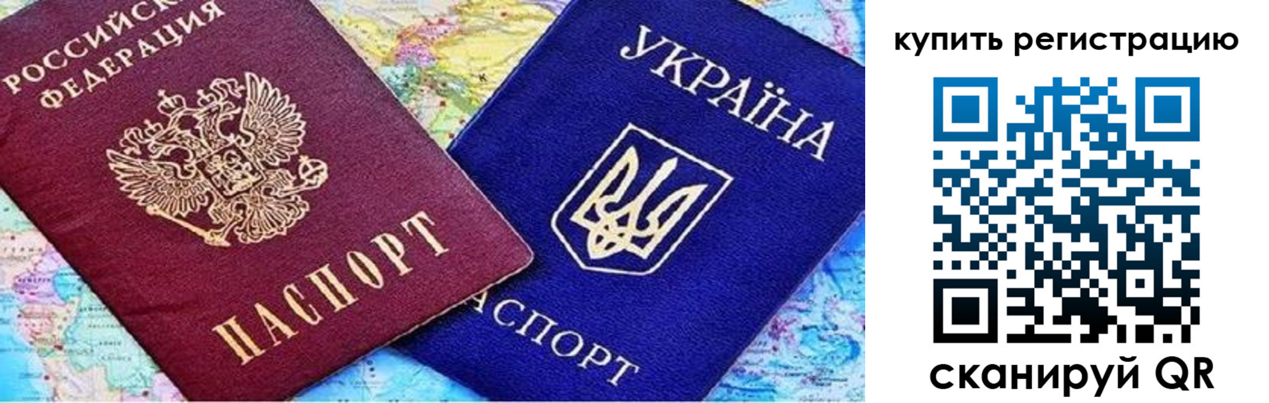 прописка поиск в Печоре